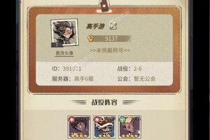 都市冒险高手下载地址分享 最新都市冒险高手官方安装包
