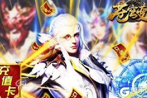 《苍穹变》专属大礼包等你来战 官方最新版苍穹变下载一并送上