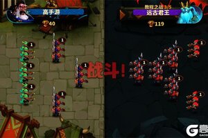 《排兵布阵》2025年最惊艳游戏宣传PV首发 晋级礼包上线即得