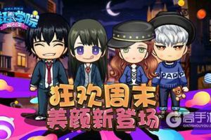 《推理学院》美颜上新，搞怪表情新鲜登场！