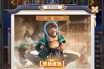 《梦西游》火爆新服官方版开启 下载官方版迎风起航