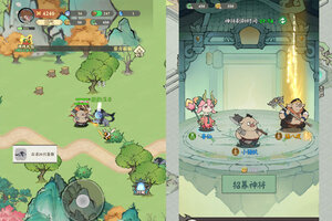 大佬入坑看新服 《捉妖小队》新服开启 新版本下载奉上