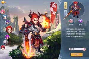 下载官方最新版《疯妖记》 坐等千人新服开启