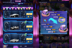 兰若情缘又双叒开新服 小伙伴们一起来下载吧