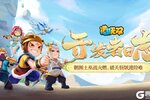 《造梦无双》开发者日志 | 朝阁土巫战火燃 破关斩妖渡险难