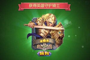 卡牌战略手游《方块创造》开新服  数万玩家已更新官方版