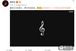 刘亦菲发布“天使密语”《天使纪元》明日燃情公测