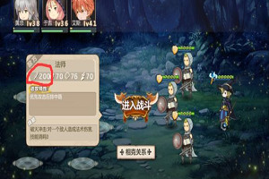 姬魔恋战纪番外副本黄段子大冒险第二关攻略