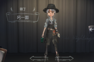 第五人格园丁另一面怎么获得