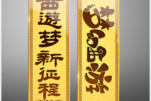 回馈玩家 公测再添五组新服