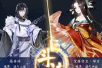 我的御剑日记又双叒开新服 小伙伴们一起来下载吧