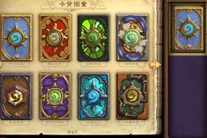 新模式：乱斗即将登场