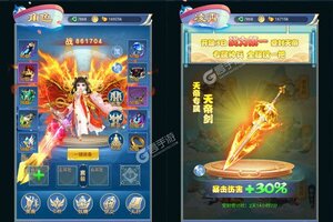 大佬入坑看新服 《请问你为啥这么厉害》新服开启 官方最新版下载奉上