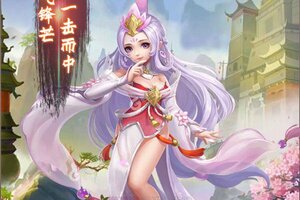 逆神又开新服  官方最新版下载等你来挑战