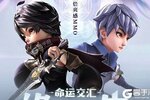 云上城之歌又开新服  官方版下载等你来挑战