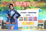 《金牌合伙人》极品大礼等你来战 新版本金牌合伙人下载一并送上