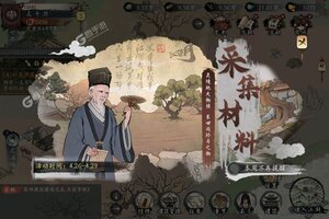 千古江湖梦下载 千古江湖梦安卓下载最新版地址汇总