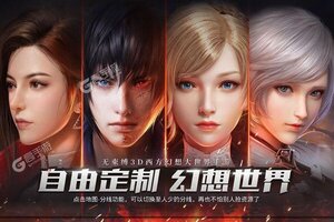 《神谕幻想》新服强势开启 下载官方最新版神谕幻想迎接新征程