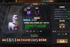 《魔塔》新服盛大开启 下载官方最新版魔塔迎接新征程