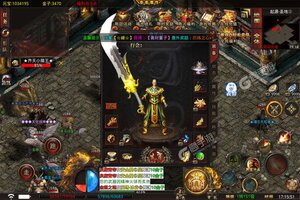 《屠龙霸业》极品大礼低调来袭 全新版下载开启