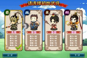 《挂机吧主公》新服终于来了  新老玩家迎最新版共享多重礼包