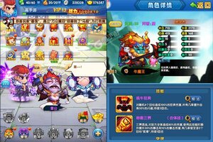 《作妖计》全新版今日隆重更新 开启新服大礼包共襄盛举