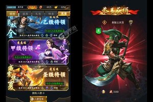 大话仙境又双叒开新服 小伙伴们一起来下载吧