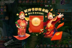 少年驯龙记又双叒开新服 小伙伴们一起来下载吧