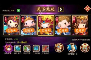 新征途开启 《三国大领主》新服来了 下载新版本开启新挑战