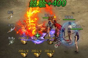 皇城传说又双叒开新服 小伙伴们一起来下载吧