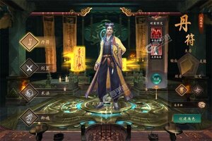 《修罗道Online》全新版今日隆重更新 开启新服礼遇共襄盛举