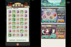 《灵剑仙师》独家礼遇等你来战 最新版灵剑仙师下载一并送上