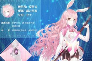 奇迹暖暖星际二选一评选赛活动即将开启！