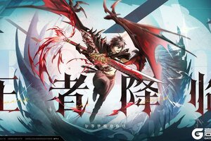 《龙族：卡塞尔之门》全新角色预告｜权柄在握，王者降临