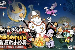 《发条总动员》吹向发条的中秋“风”，藏着 “夏” 的小惊喜