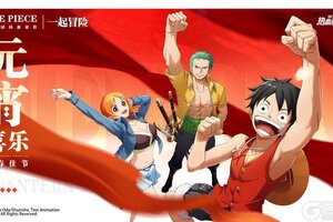 《航海王热血航线》正月十五！祝船长们元宵节快乐！