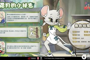 《猫和老鼠》霜月角色档案丨身法飘逸慧心独具仙界翘楚霜月驾到