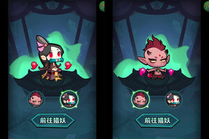 疾风之翼新服低调来袭 官方最新版疾风之翼下载一起来了