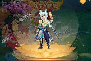 《龙神之光》新服终于来了  新老玩家迎全新版共享多重礼遇