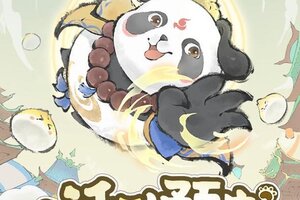 《最强祖师》奇缘探宝，赢珍稀道兵！