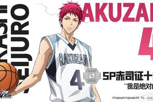 《黑子的篮球：街头对决》球员档案：SP赤司征十郎