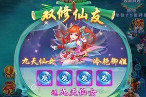 《炼妖记》万人排队热闹非凡 2021年12月11日开新服迎老朋友回归