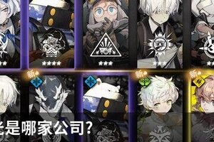 白夜极光是哪家公司?