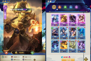 《幻想神话志》新服等你来战 官方版幻想神话志下载一并送上