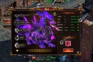 下载最新版《龙之霸业》领礼包 今天开新服入驻享福利