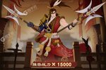 下载新版本《城主天下》 坐等万人新服开启