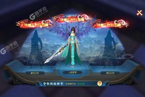 《永夜魔君》万人排队盛极一时 2024年06月07日开新服迎新朋友相聚