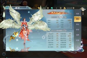 《仙魔战场》2021年12月15日新服开启预告 全新版下载恭迎体验