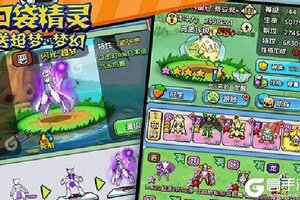 下载官方最新版《口袋精灵》 磨刀霍霍向新服