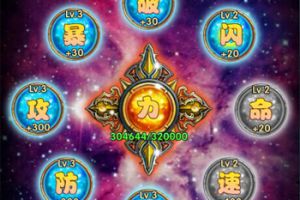 声望属性双丰收 《去吧海贼王》恶魔之力攻略